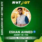 Eshan Ahmed
